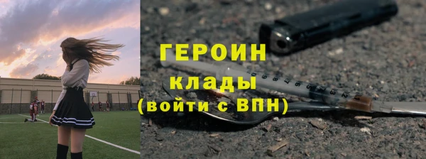 тгк Вязники