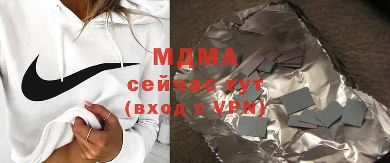 блэк спрут зеркало  Клинцы  МДМА VHQ 